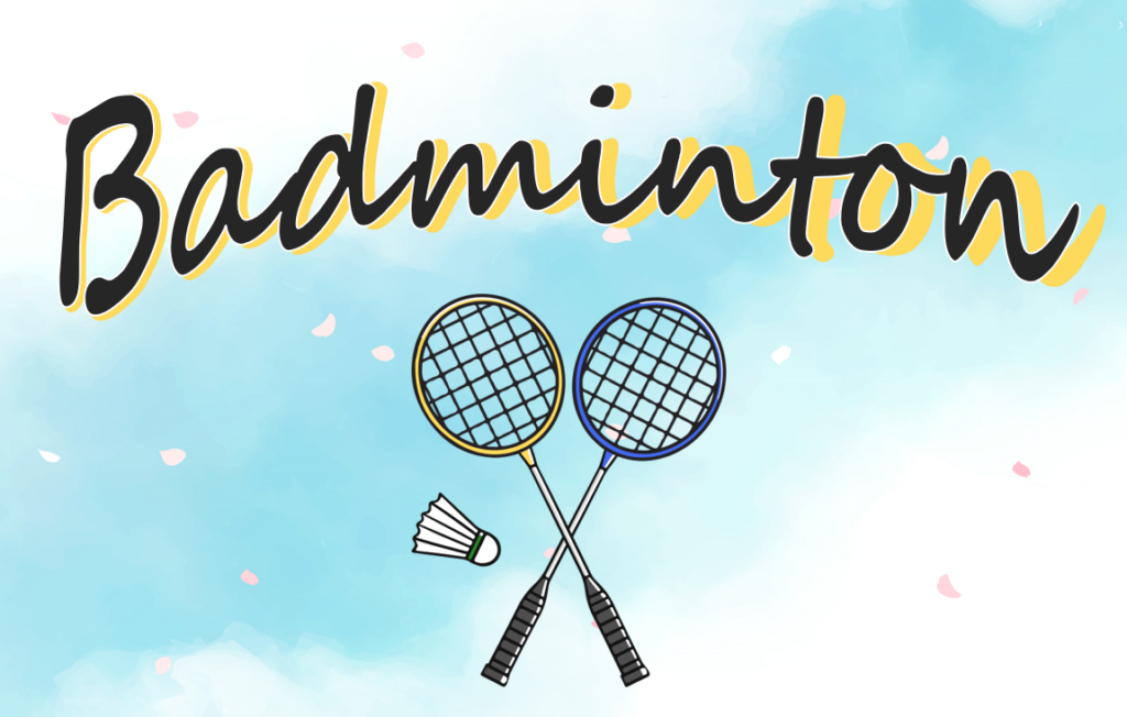 バドミントン